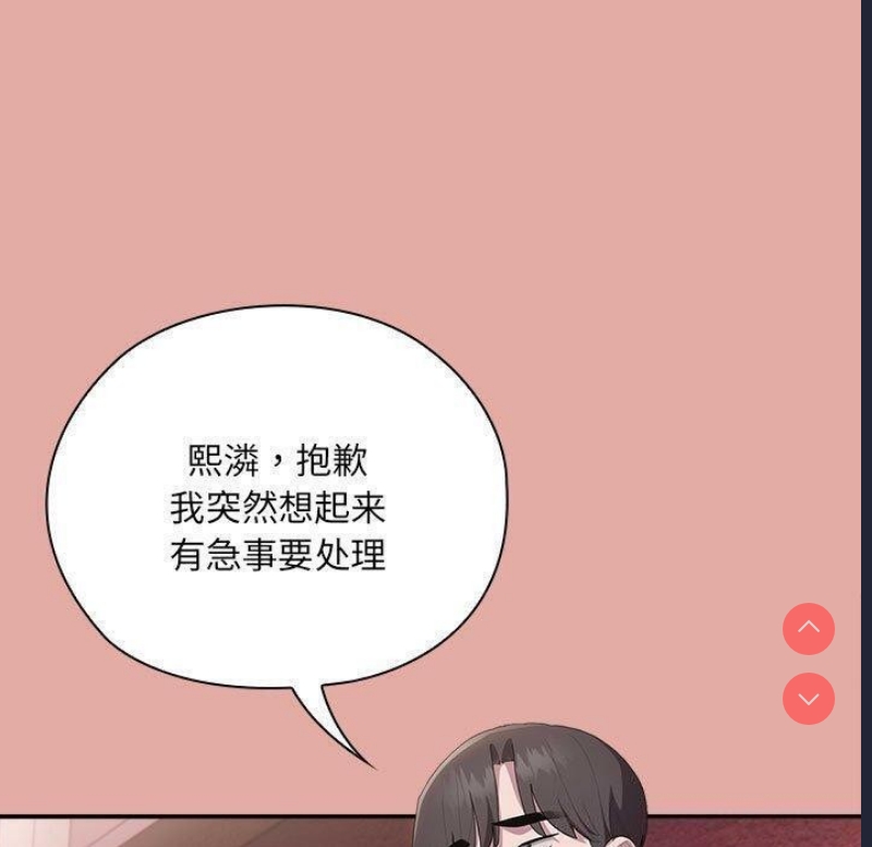 大企业里的小秘密/在大企业当废柴