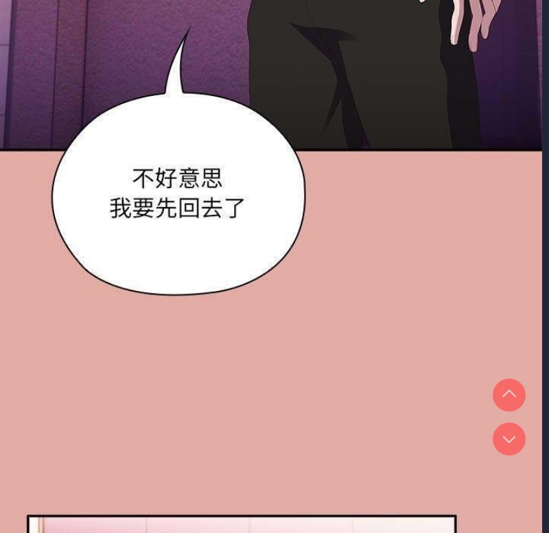 大企业里的小秘密/在大企业当废柴