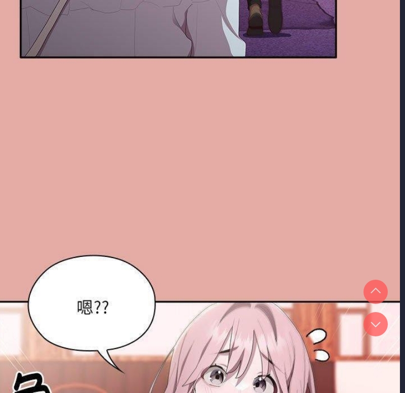大企业里的小秘密/在大企业当废柴