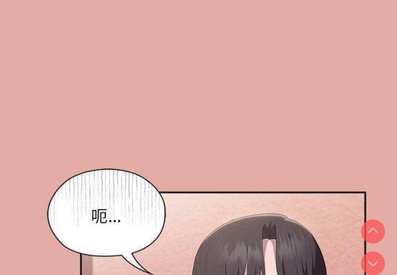 大企业里的小秘密/在大企业当废柴