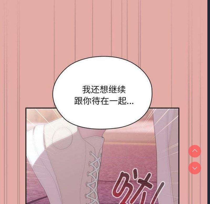 大企业里的小秘密/在大企业当废柴
