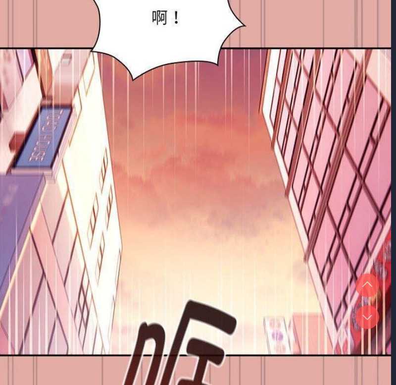 大企业里的小秘密/在大企业当废柴