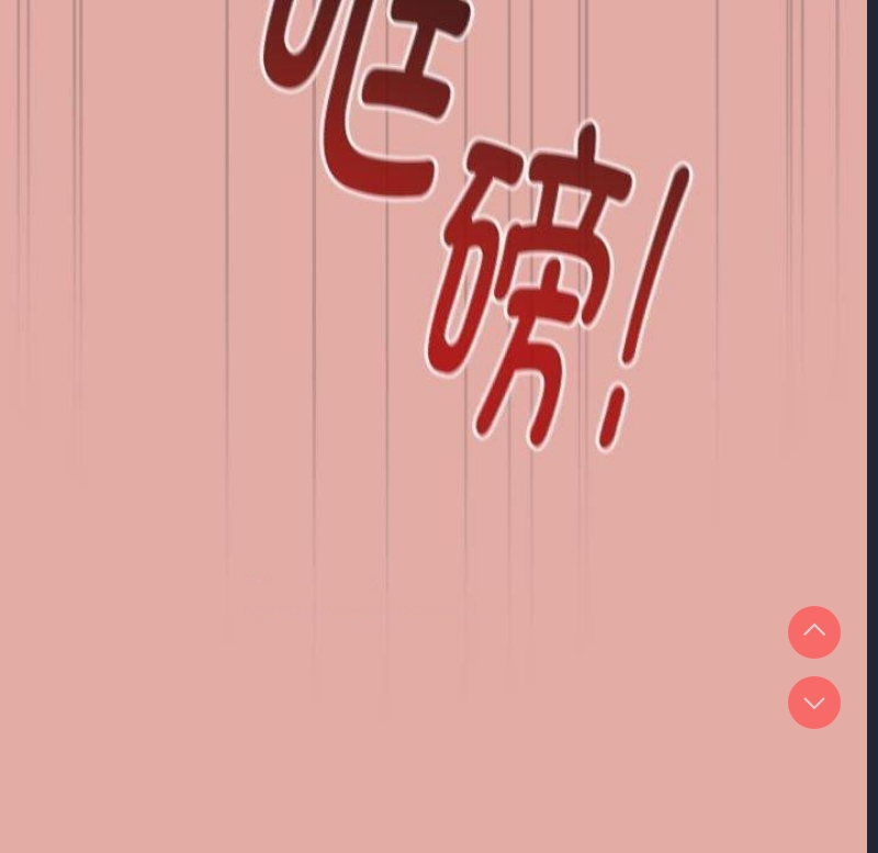 大企业里的小秘密/在大企业当废柴