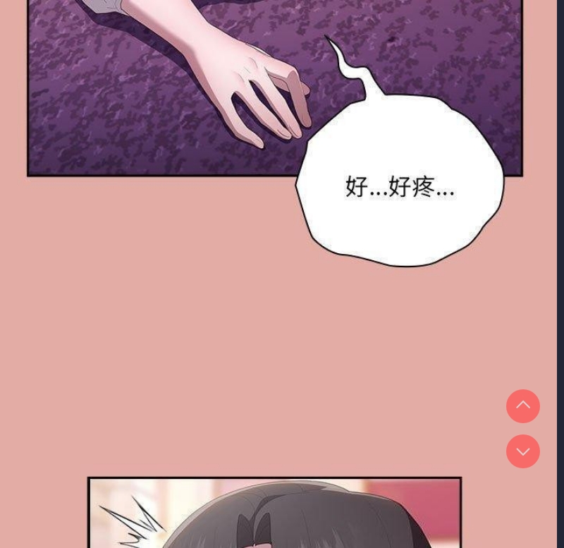大企业里的小秘密/在大企业当废柴