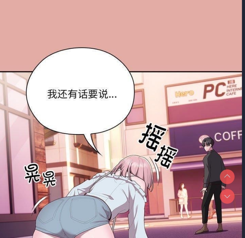 大企业里的小秘密/在大企业当废柴