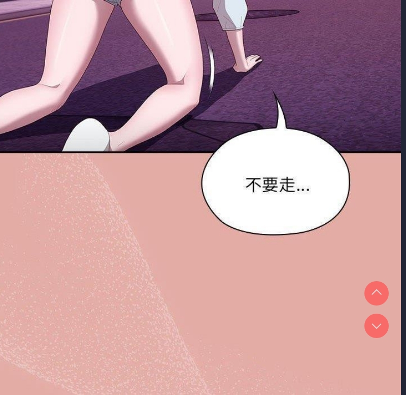 大企业里的小秘密/在大企业当废柴