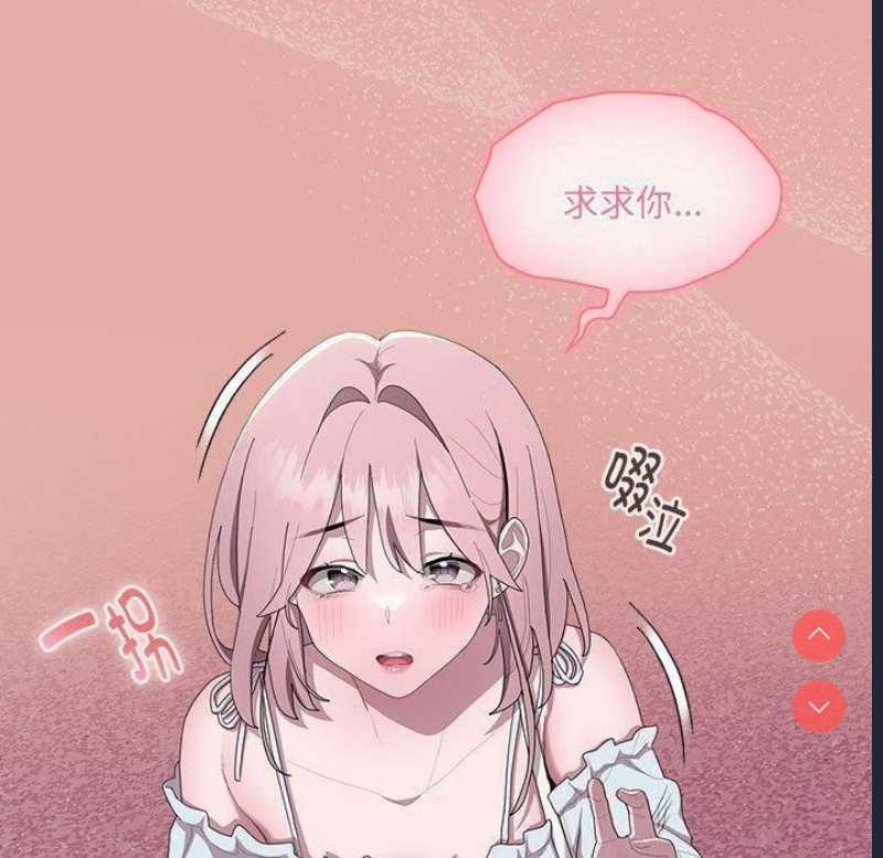 大企业里的小秘密/在大企业当废柴