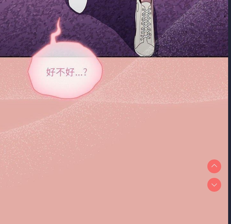 大企业里的小秘密/在大企业当废柴