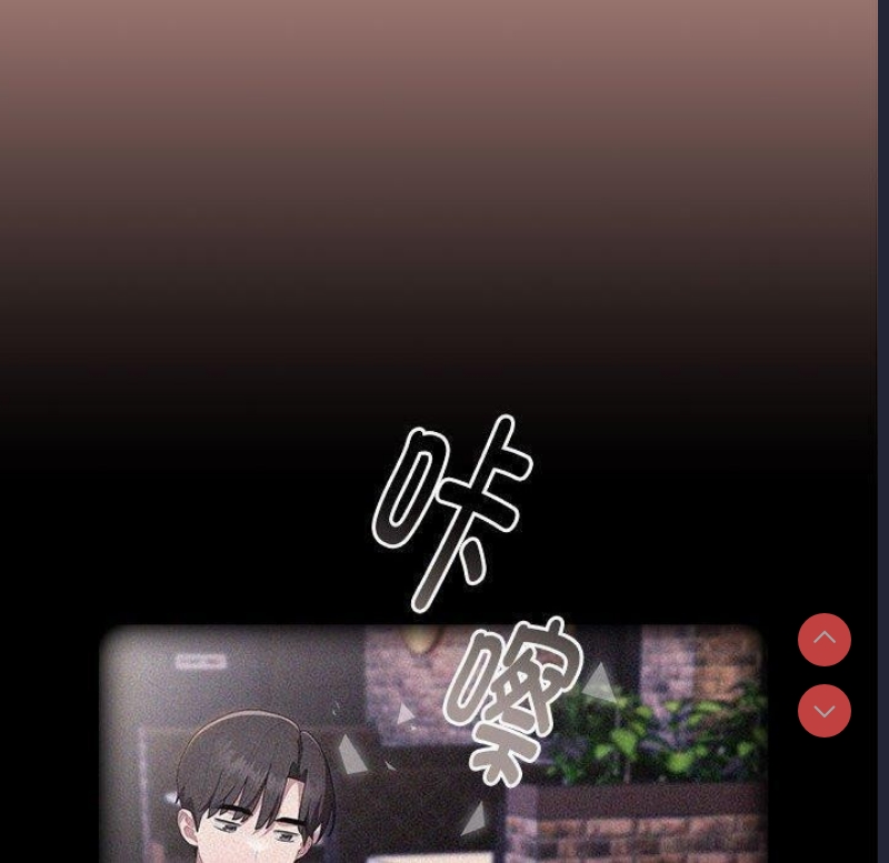 大企业里的小秘密/在大企业当废柴