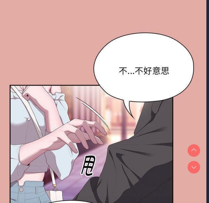 大企业里的小秘密/在大企业当废柴