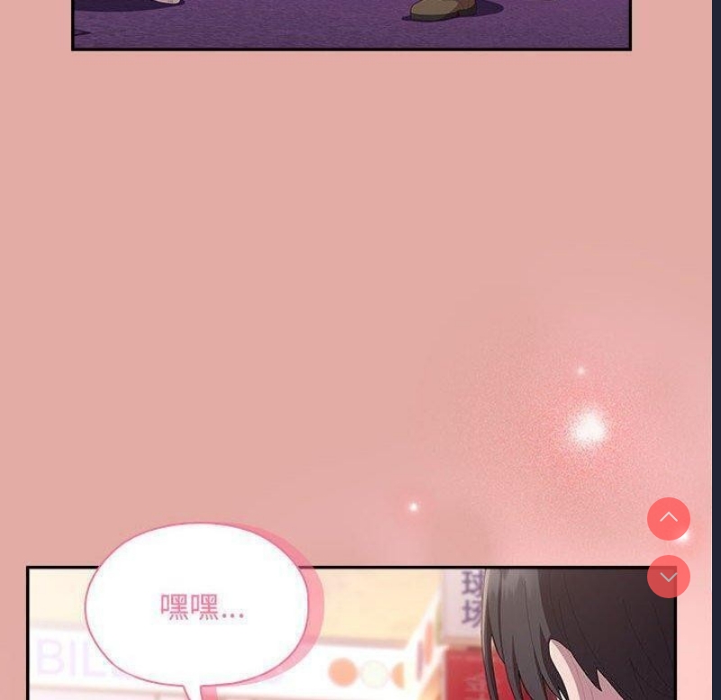 大企业里的小秘密/在大企业当废柴