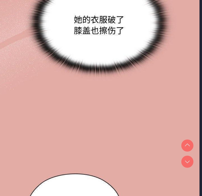 大企业里的小秘密/在大企业当废柴