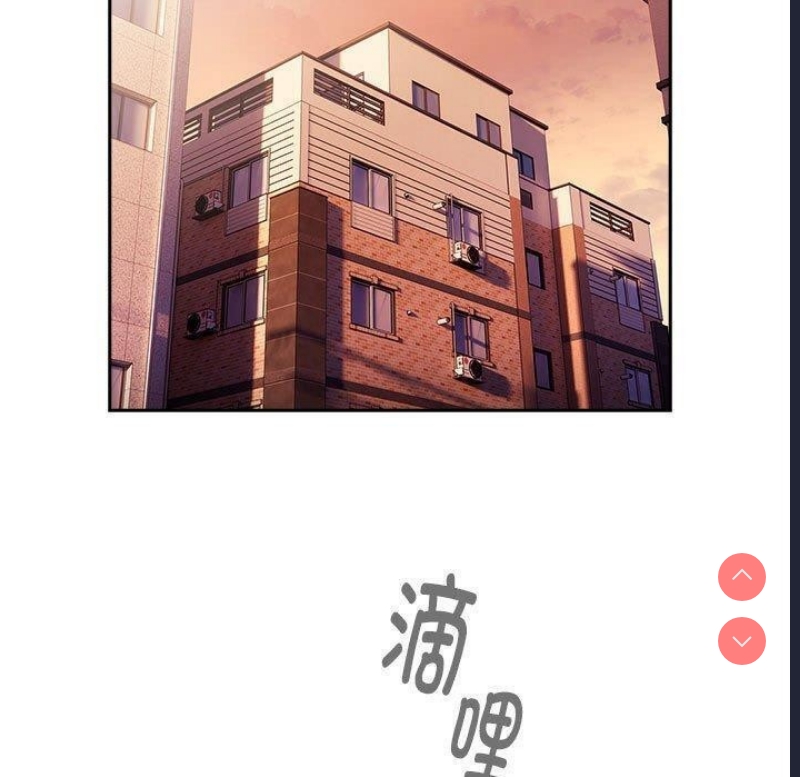 大企业里的小秘密/在大企业当废柴