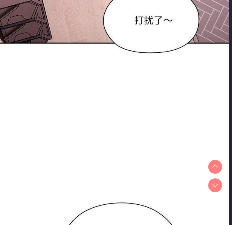 大企业里的小秘密/在大企业当废柴