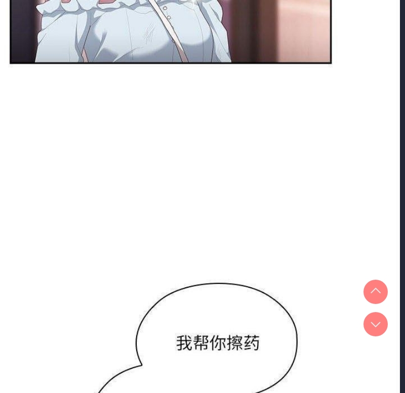 大企业里的小秘密/在大企业当废柴