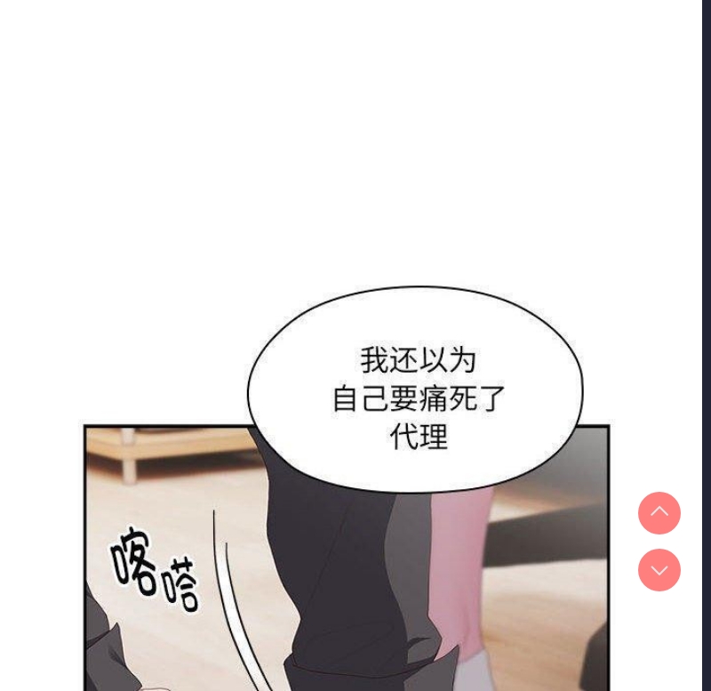 大企业里的小秘密/在大企业当废柴