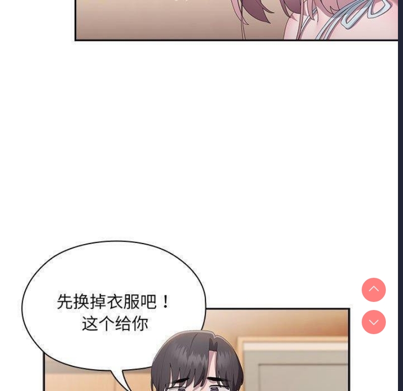 大企业里的小秘密/在大企业当废柴