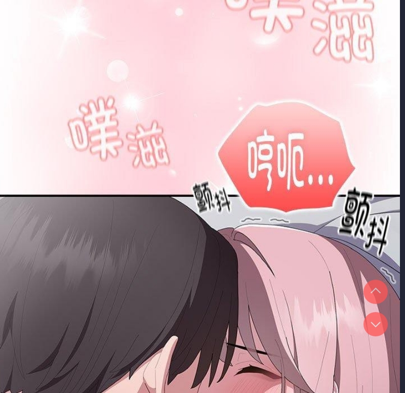 大企业里的小秘密/在大企业当废柴