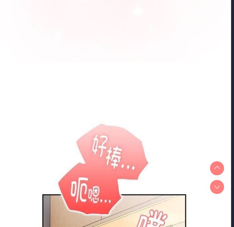 大企业里的小秘密/在大企业当废柴