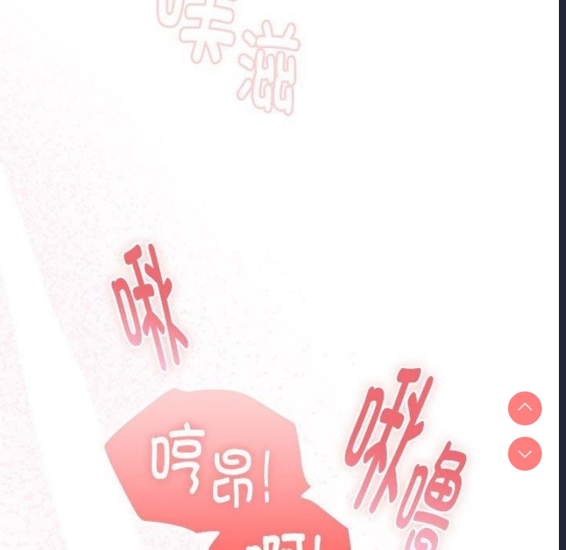 大企业里的小秘密/在大企业当废柴