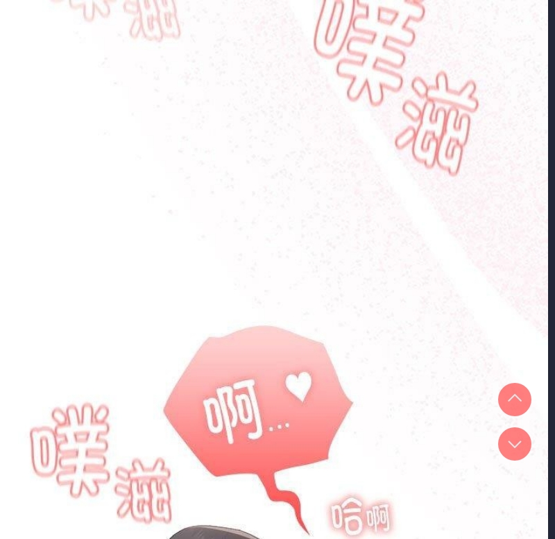 大企业里的小秘密/在大企业当废柴