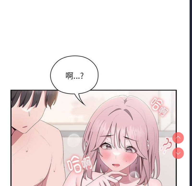 大企业里的小秘密/在大企业当废柴