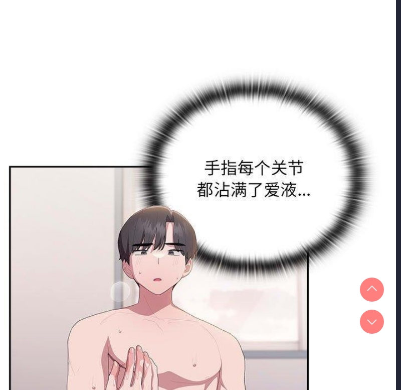大企业里的小秘密/在大企业当废柴