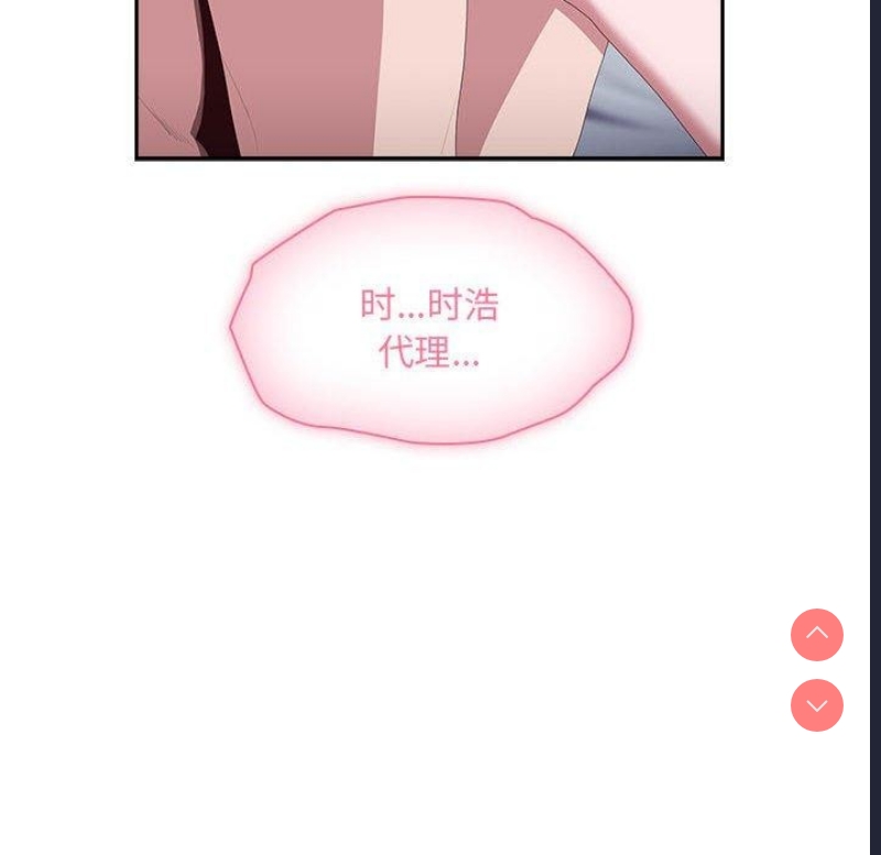 大企业里的小秘密/在大企业当废柴