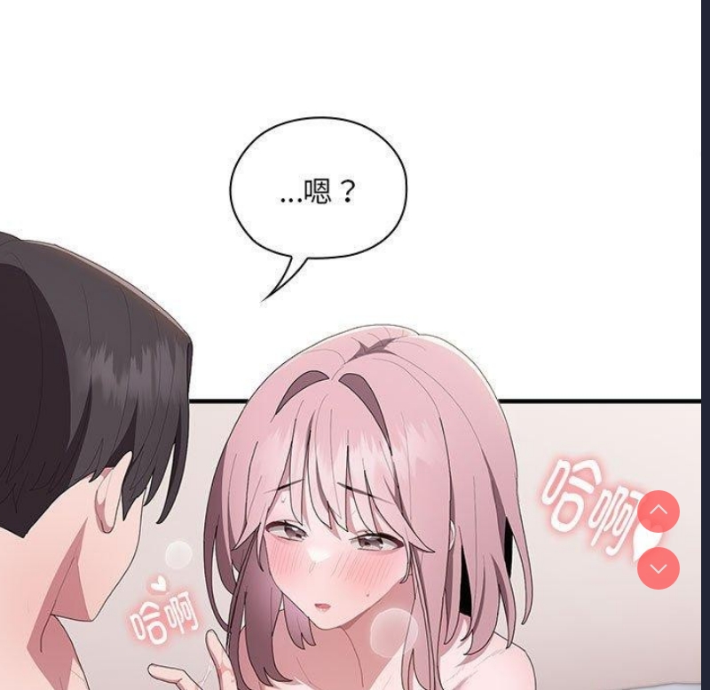 大企业里的小秘密/在大企业当废柴