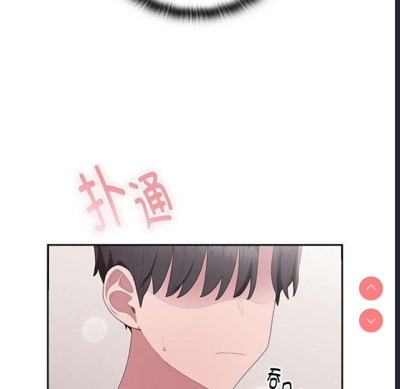 大企业里的小秘密/在大企业当废柴