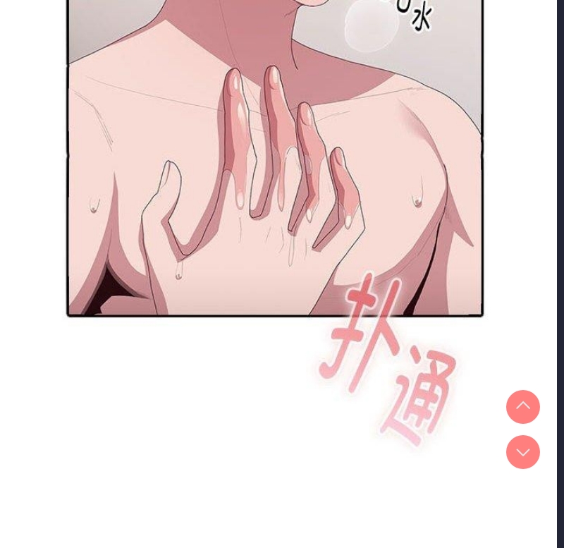 大企业里的小秘密/在大企业当废柴