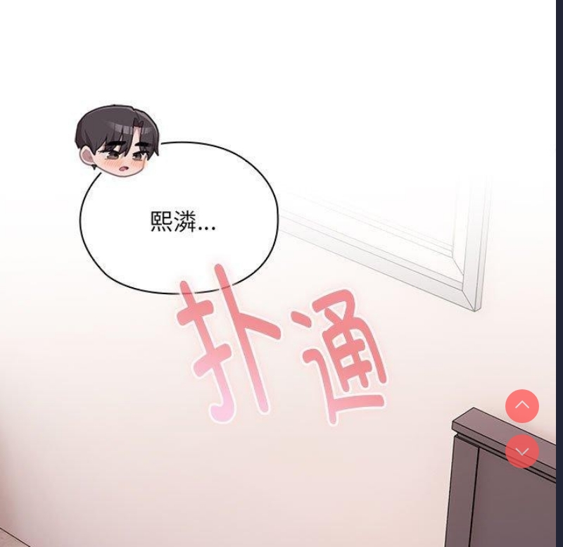 大企业里的小秘密/在大企业当废柴