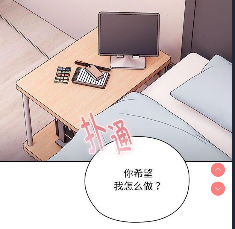 大企业里的小秘密/在大企业当废柴