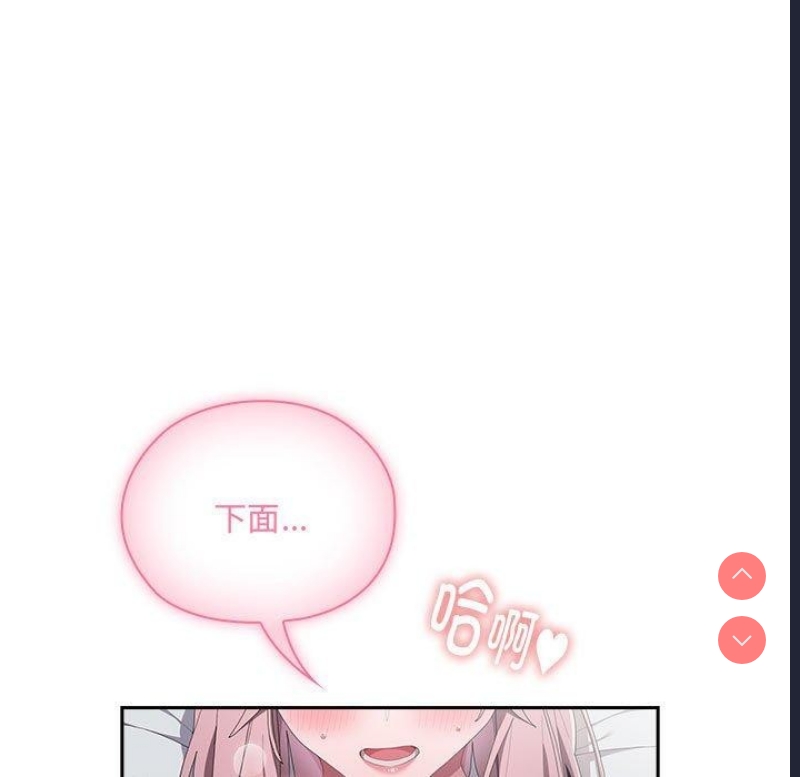 大企业里的小秘密/在大企业当废柴
