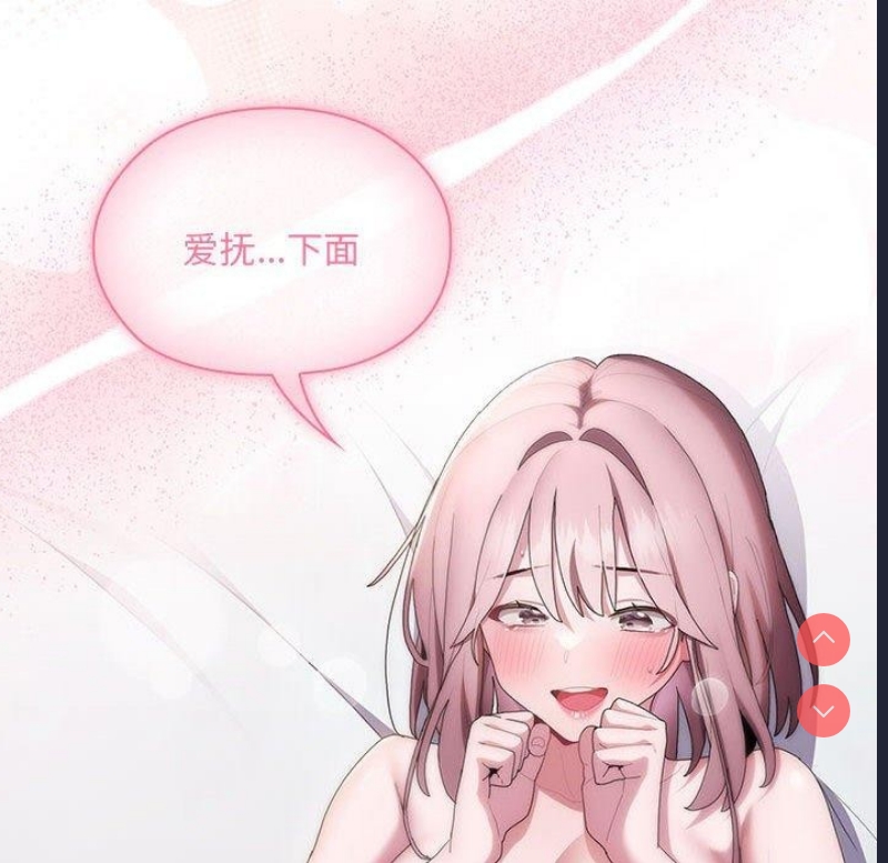 大企业里的小秘密/在大企业当废柴