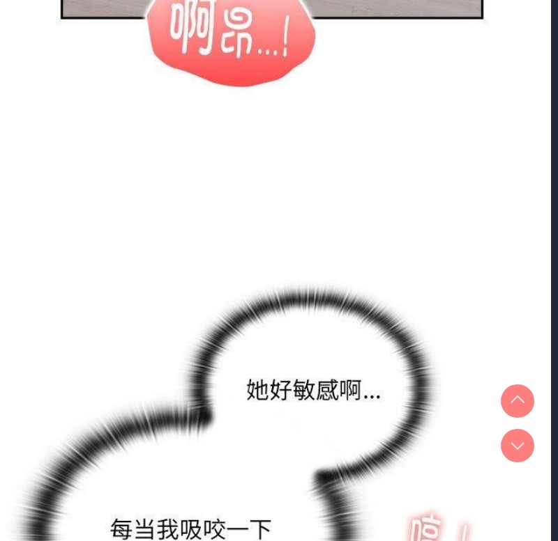 大企业里的小秘密/在大企业当废柴