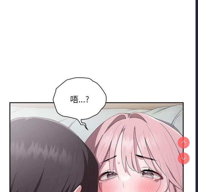大企业里的小秘密/在大企业当废柴