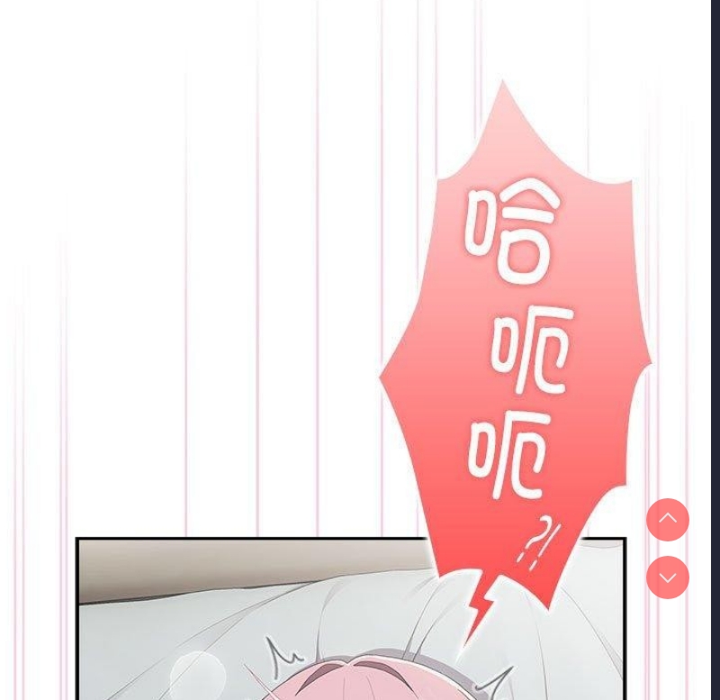 大企业里的小秘密/在大企业当废柴