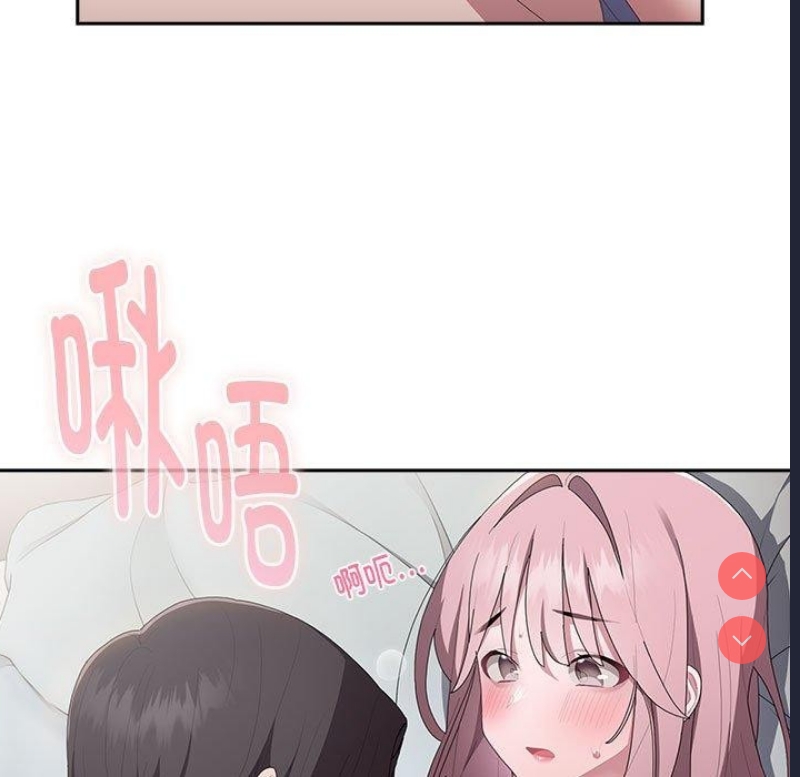 大企业里的小秘密/在大企业当废柴