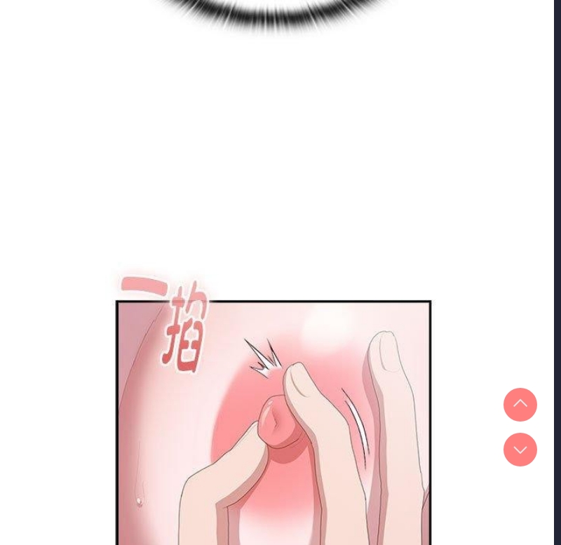 大企业里的小秘密/在大企业当废柴