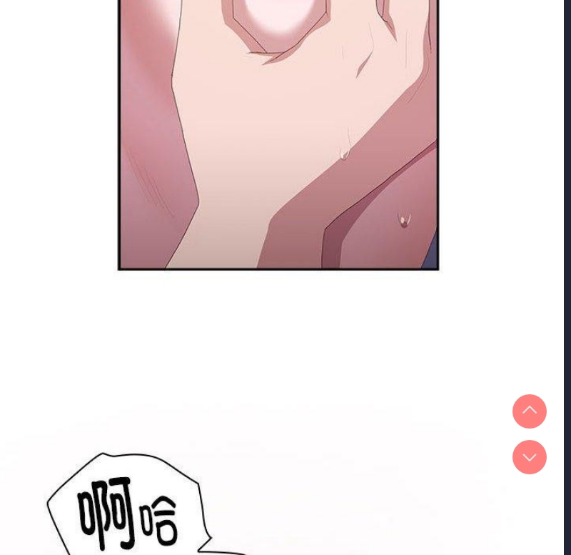 大企业里的小秘密/在大企业当废柴