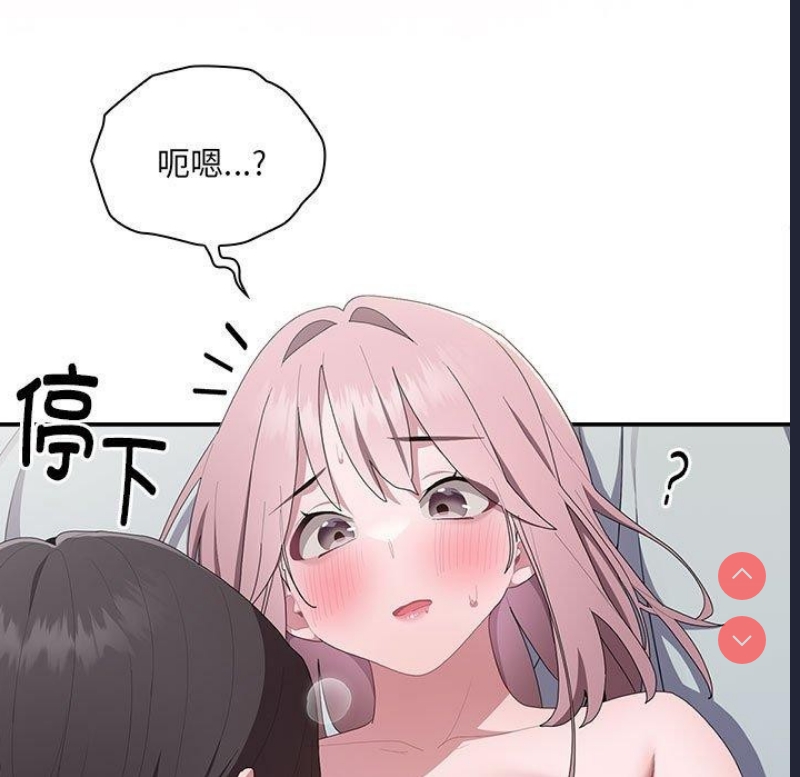 大企业里的小秘密/在大企业当废柴