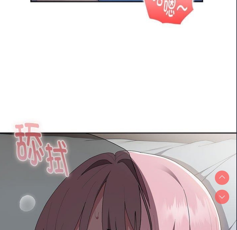 大企业里的小秘密/在大企业当废柴