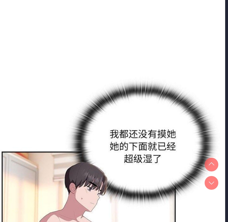 大企业里的小秘密/在大企业当废柴