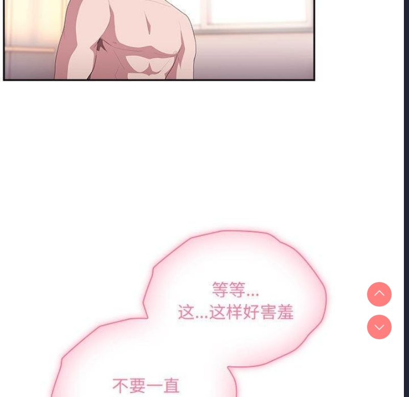 大企业里的小秘密/在大企业当废柴