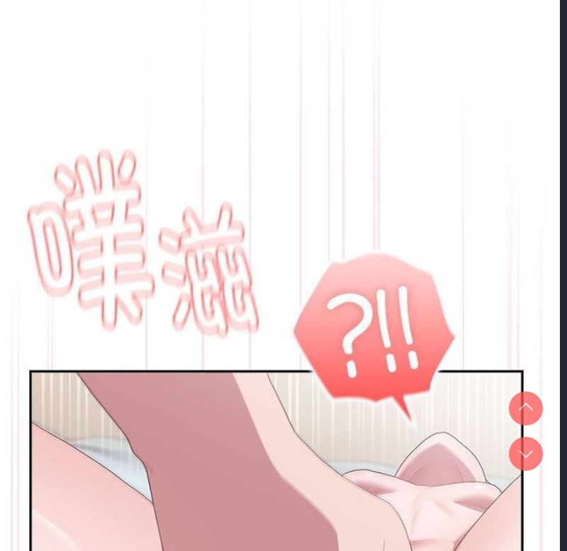 大企业里的小秘密/在大企业当废柴