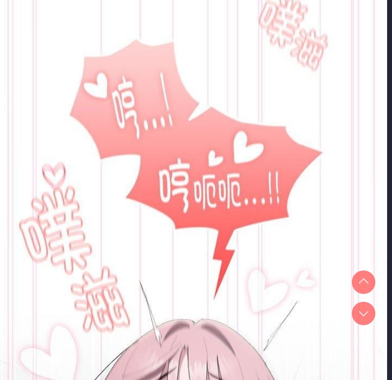 大企业里的小秘密/在大企业当废柴