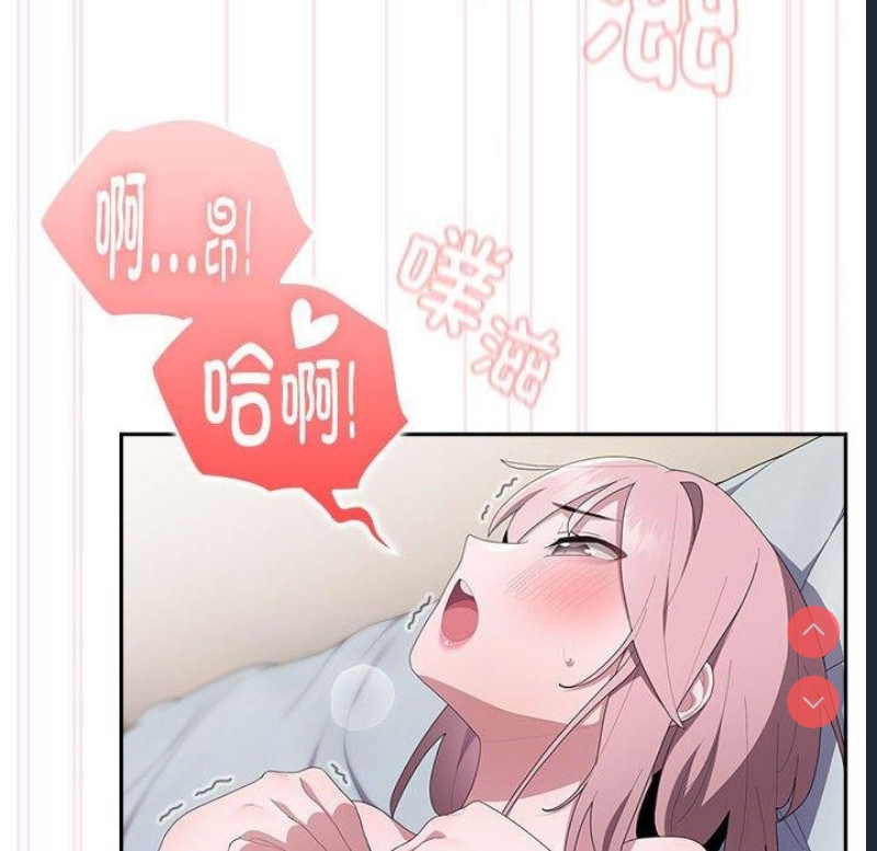 大企业里的小秘密/在大企业当废柴