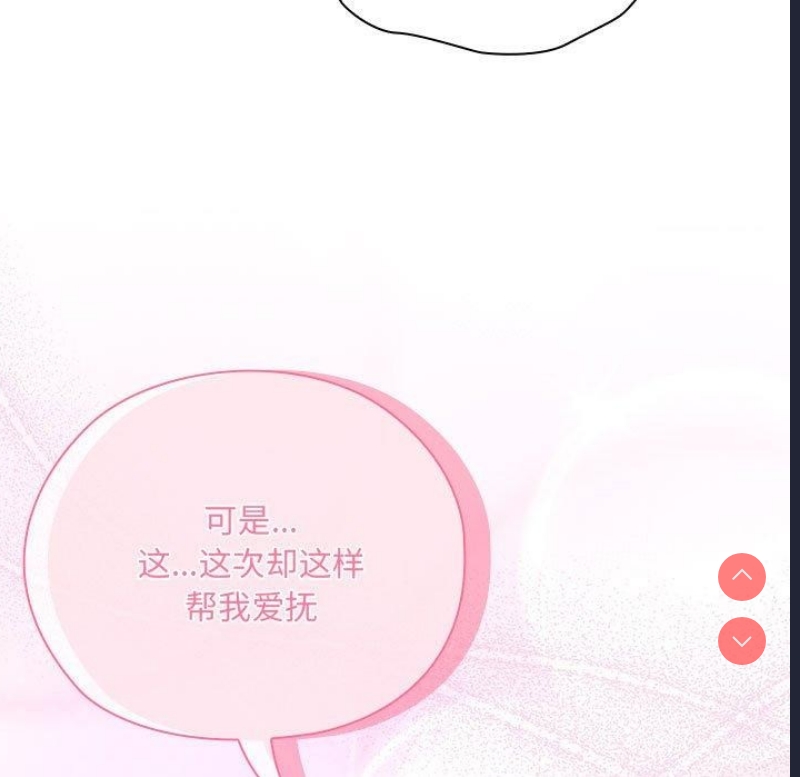 大企业里的小秘密/在大企业当废柴