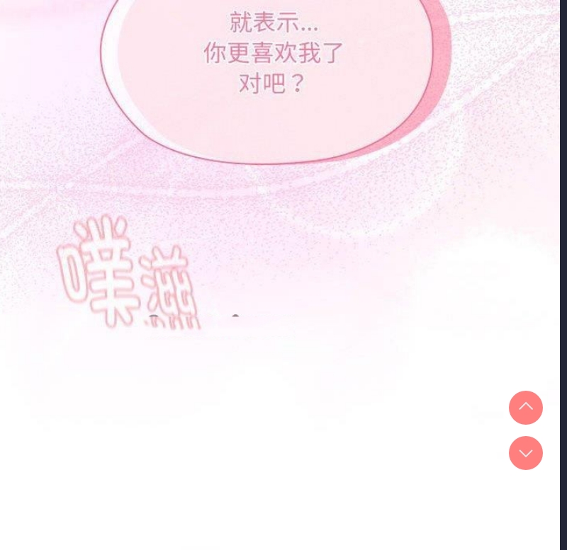 大企业里的小秘密/在大企业当废柴